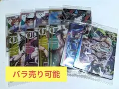 【匿名配送・バラ売り可】ウマ娘ツインウエハースカード７枚セット