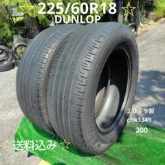 225/60R18夏タイヤ2019製DUNLOP cnk1350 - メルカリ