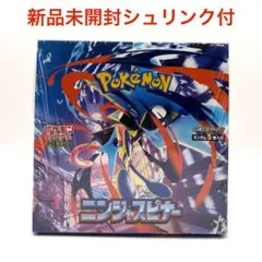 【未開封】ポケモンカードゲーム MEGA 拡張パック ニンジャスピナー BOX