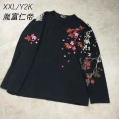 XXL/Y2K 胤富仁帝 インフィニティ 桜 刺繍 和柄 ロンT Sakura