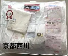 京都西川　ベビー布団セット　ローズラジカルのサムネイル