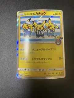 Item thumbnail for item 5adb7915-b655-4979-b7e1-a4fc88f2c1a1