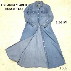 【別注】アーバンリサーチロッソ Lee デニムシャツワンピース マキシ丈 M