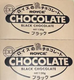 ⭐️ロイズ 板チョコレート ブラック 2枚 北海道のサムネイル