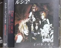 CD クイーンエメラルダスの世界 松本圭未 リリぃ 佐々木功 町田義人