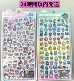 ★★★様 リクエスト 2点 まとめ商品