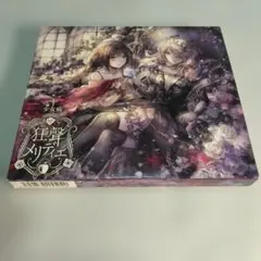 2026年最新】少女病 cdの人気アイテム - メルカリ