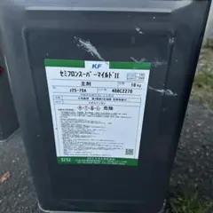KFケミカル セミフロンスーパーマイルドII 主剤13kg 硬化剤2.6kg 