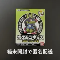 ポケモンキッズ　黄色いメガルカリオ　 30周年スペシャル　新品未開封　匿名配送
