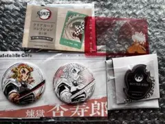 鬼滅の刃 煉獄杏寿郎 かふぇくじ缶バッジ クリアカード キープボトルチャーム
