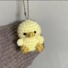 あみぐるみ キーホルダー ひよこ