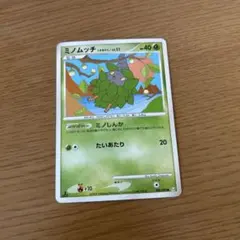 2026年最新】ミノムッチの人気アイテム - メルカリ