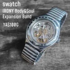 SWATCH Body&Soul YAS100G IRONY 自動巻 スケルトン SWATCH Body&Soul YAS100G IRONY 自動巻 スケルトン 【公式通販】