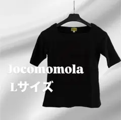 ホコモモラ スクエアネックカットソー 五分袖 Tシャツ ブラック 黒 40 Lのサムネイル