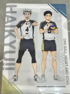 【新品】ハイキュー くら寿司 クリアファイル 梟谷 缶バッチ 木兎光太郎