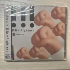 2026年最新】世が世ならの人気アイテム - メルカリ