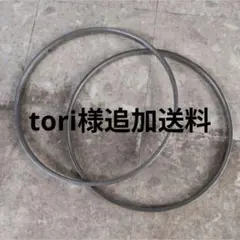 tori様追加送料