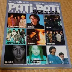 Pati・pati presents special graph 2000