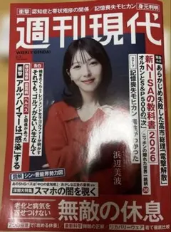 Item thumbnail for item ccb5bd6c-70e9-46f4-aee4-d1421179c2e2