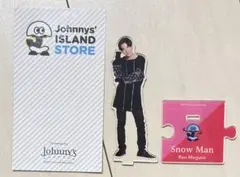 SnowMan目黒蓮アクスタ