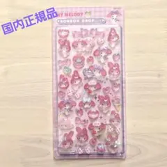 正規品 マイメロディ ボンボンドロップシール 第二弾 サンリオ