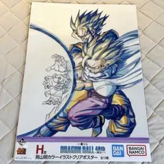 1番くじ ドラゴンボール 40th H賞 鳥山明 親子かめはめ波 魔人ブウ