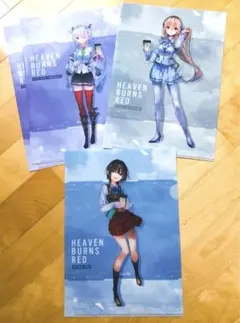 HEAVEN BURNS RED クリアファイル セット