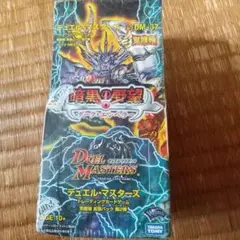 ホ*ズ様 未開封 デュエル・マスターズ 覚醒編 ダークエンペラー BOX ホ*ズ様 未開封 デュエル・マスターズ 覚醒編 ダークエンペラー