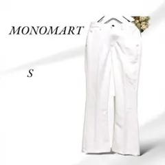 a878.モノマート/カジュアルパンツ【S】/ホワイト白/ストレートパンツ
