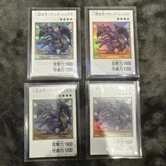 遊戯王OCG 二頭を持つキング・レックス 4枚セット