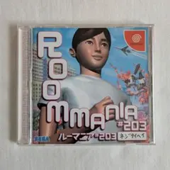 ルーマニア#203 ネジタイヘイ ドリームキャスト ソフト
