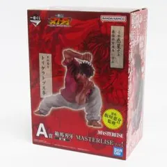 一番くじ 世界は、拳ひとつで変えられる A賞 範馬刃牙 フィギュア U8013