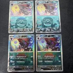 2026年最新】ゾロアーク モンスターボールミラーの人気アイテム - メルカリ