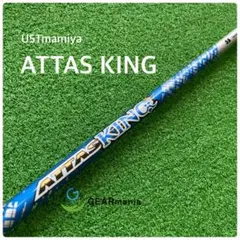 2026年最新】Attas king キャロウェイの人気アイテム - メルカリ