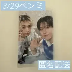 2026年最新】stray kids トレカ ペンミの人気アイテム - メルカリ
