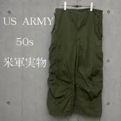 50s 米軍実物 M-51 アークティックパンツ Talonアルミジップのサムネイル