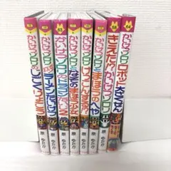 かいけつゾロリ 絵本シリーズ8冊セット