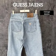 ⭐︎57 GUESS JAENS ゲス 90s ストレート デニム ライト