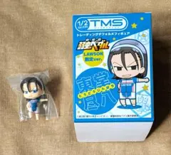 弱虫ペダル ローソン限定 ハーフサイズトムス 当選品