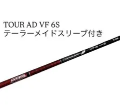 2026年最新】ツアーad vr 6sの人気アイテム - メルカリ