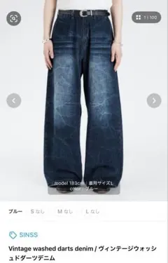 GRANCY】Rifted Slash Buggy Denim Pants S - メルカリ