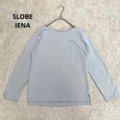 【SLOBE IENA】スローブイエナ　長袖カットソー　Tシャツ　日本製　グレー