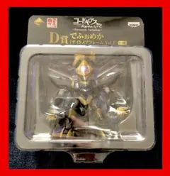 【限定セール】コードギアス 一番くじ でふぉめか 蜃気楼