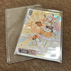 ヴァイスシュヴァルツ　ホロライブ　桃鈴ねね ssp 70726f647563742f7773686f6c7765