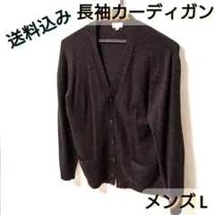 ユニクロ 黒 Vネック カーディガン