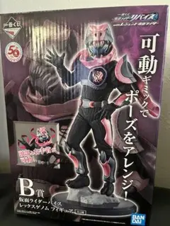 山本様専用【新品未開封】一番くじ B賞 仮面ライダーバイス フィギュアのサムネイル