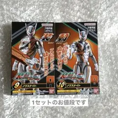 2026年最新】仮面ライダーの人気アイテム - メルカリ