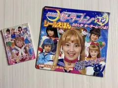 2026年最新】北川景子 セーラームーンの人気アイテム - メルカリ