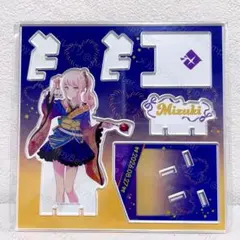 プロセカ　はぴこれ　暁山瑞希　BIGアクリルスタンド賞　バースデー プロセカ はぴこれくじ バースデーギフト 暁山瑞希 アクリルスタンドB
