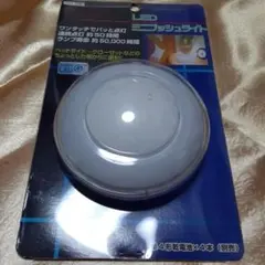 LEDミニプッシュライト☆PR-5W ☆ワンタッチで点灯☆ランプ寿命約５万時間のサムネイル